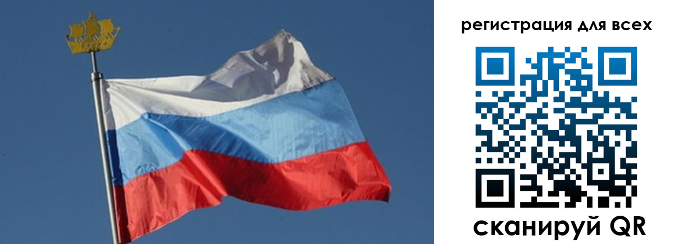 прописка от собственника в Лыткарино