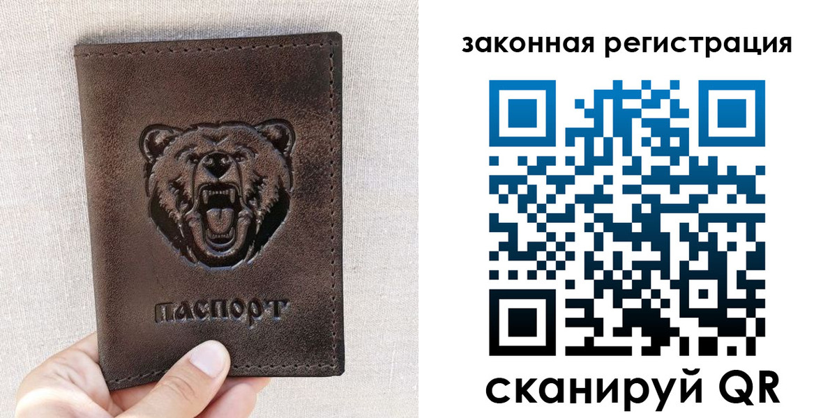 прописка для кредита в Лыткарино