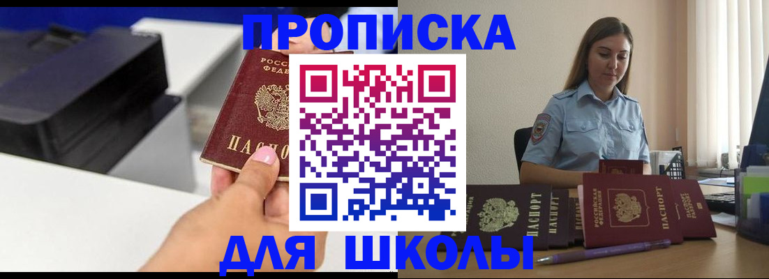 регистрация в Лыткарино